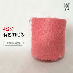 廠家直銷超柔軟舒適貼皮膚4公分有色羽毛紗，純尼龍材質助力箱包創(chuàng)新