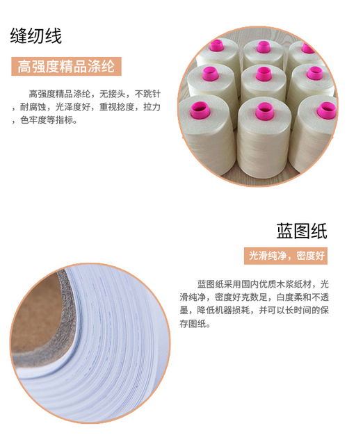 包芯線批發首選之元韻通 品質之選，高清呈現，助力箱包銷售