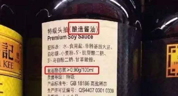 買醬油時，如果在瓶上看到這兩個字，最好不要買，不健康